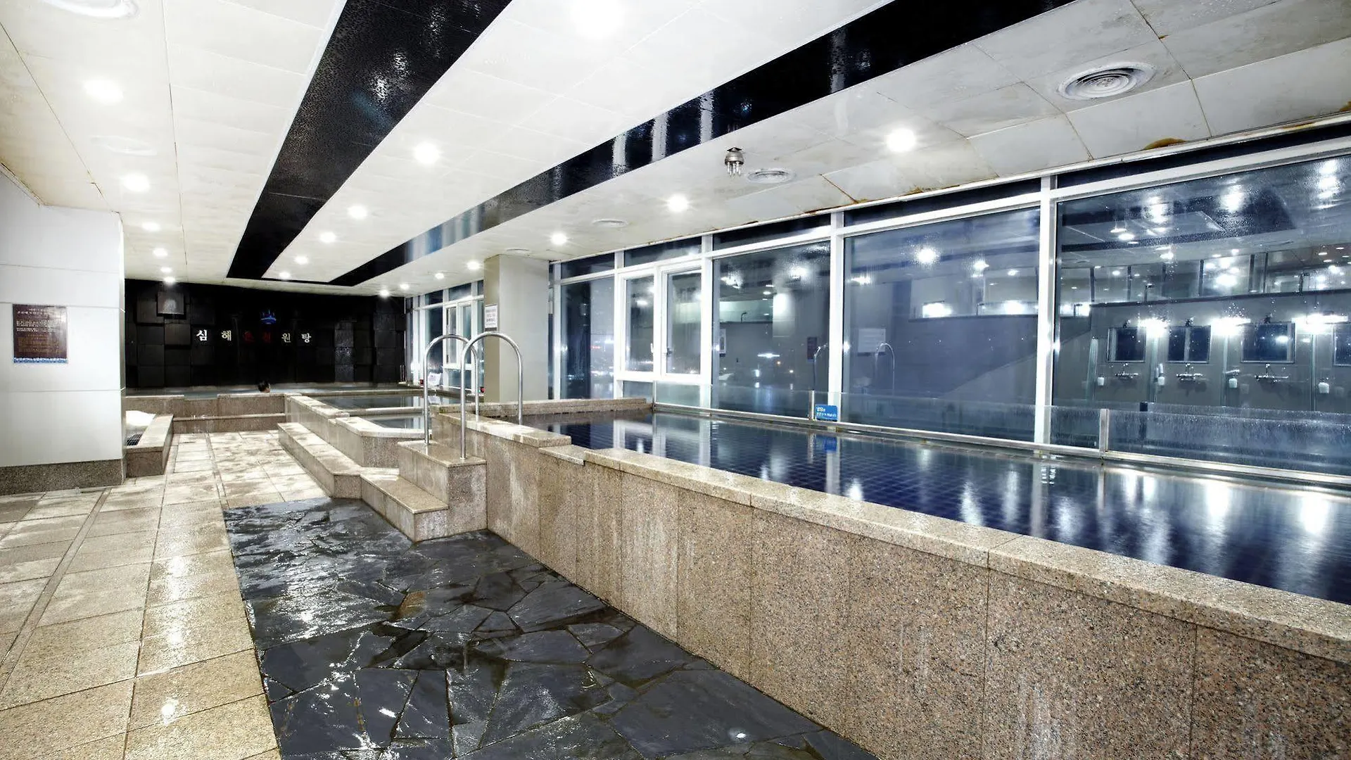 Hotel Aqua Palace Busan South Korea